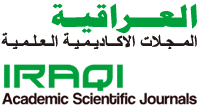 المجلات الاكاديمبة العراقية 